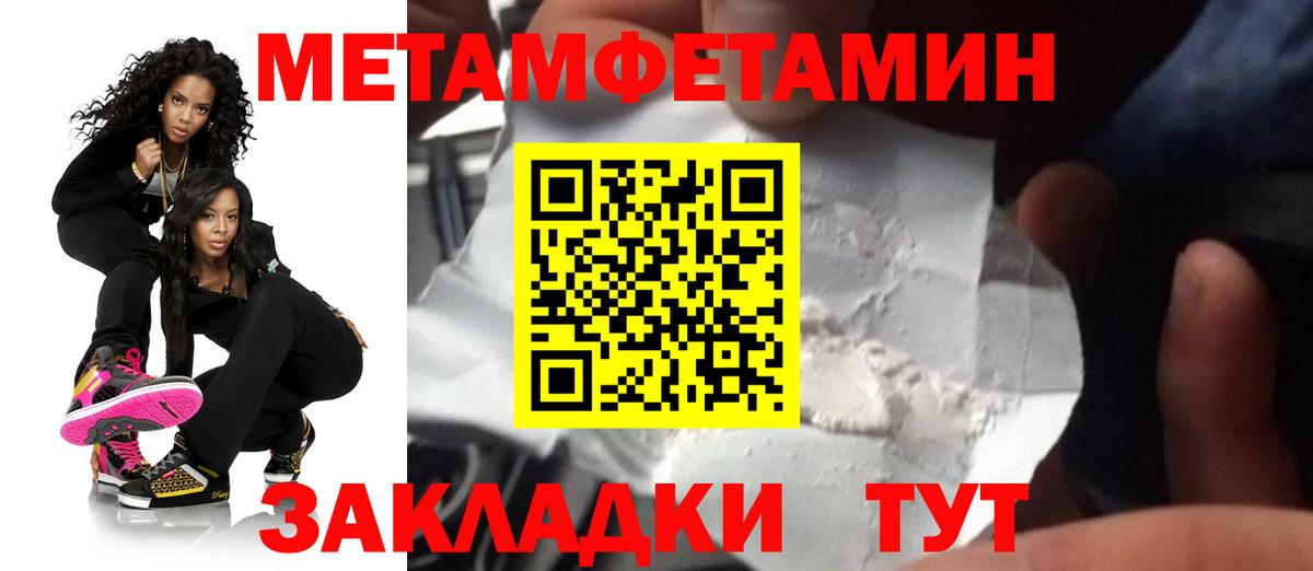 hydra маркетплейс  Amphetamine  Кандалакша  Вход с VPN  Amphetamine  АМФЕТАМИН 97% 