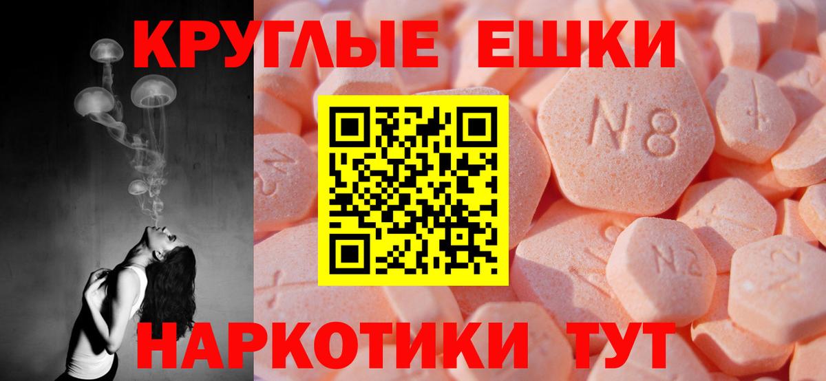 Экстази mix  Ecstasy 280мг  Вход с VPN  ЭКСТАЗИ  Кандалакша 