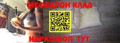 альфа пвп VHQ Краснодар
