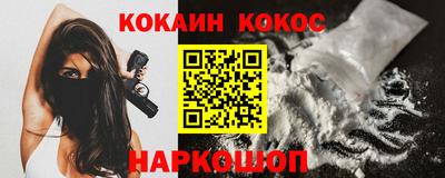 MDMA Кунгур