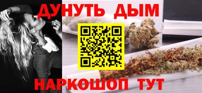 наркотики Кулебаки