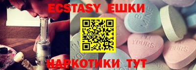 наркотики Кулебаки