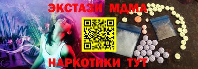 MDMA Кунгур