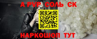 прущая мука Кумертау