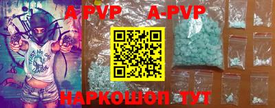 альфа пвп VHQ Краснодар