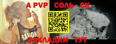 MDMA Кунгур