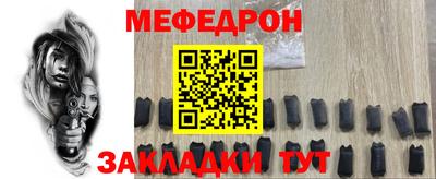 MDMA Кунгур