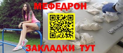 MDMA Кунгур