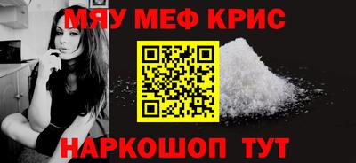 наркотики Кулебаки