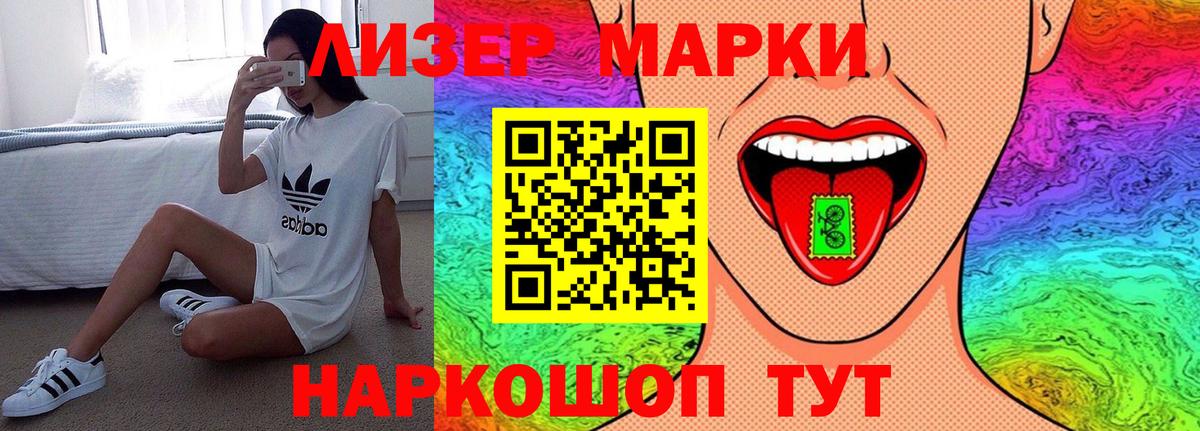 Лсд 25 экстази ecstasy  Вход с VPN  Лсд 25 экстази кислота  Кандалакша 