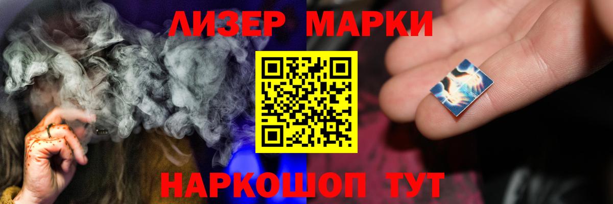 LSD-25 экстази кислота Кандалакша