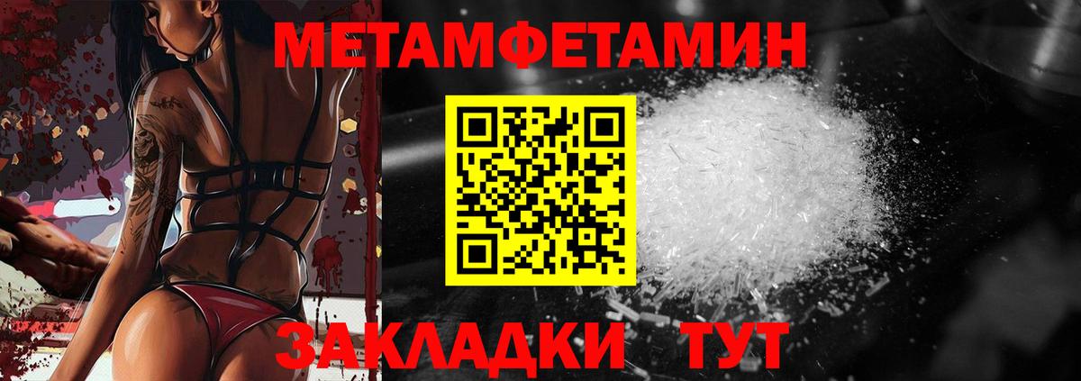 Первитин винт  Вход с VPN  Кандалакша 