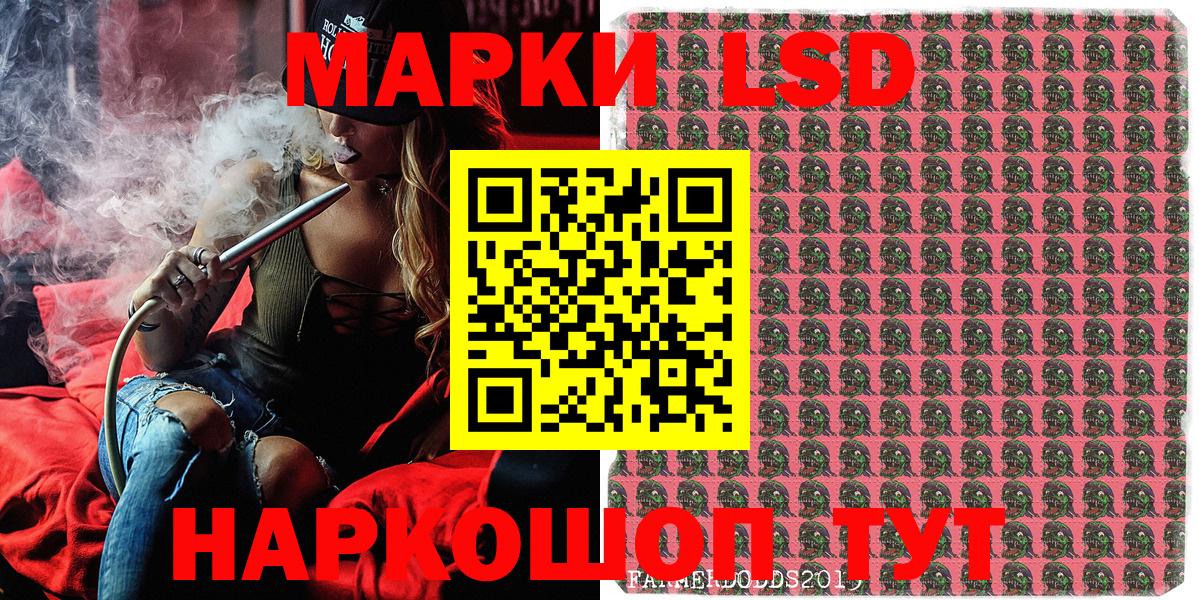 Марки N-bome 1,5мг  магазин продажи наркотиков  Кандалакша  Вход с VPN  Марки N-bome 1,5мг 